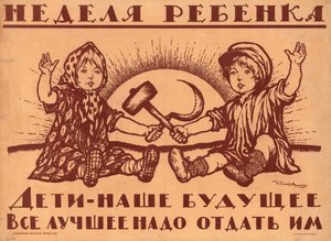Çocuklar bizim geleceğimizdir. Her şeyin en iyisi onlara verilmeli by Иван Васильевич Симаков